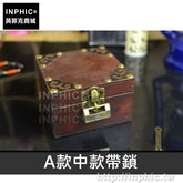 INPHIC-復古仿古裝飾木盒創意擺設歐式包裝盒古樸家居-A款中款帶鎖
